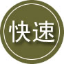代县24小时道路救援