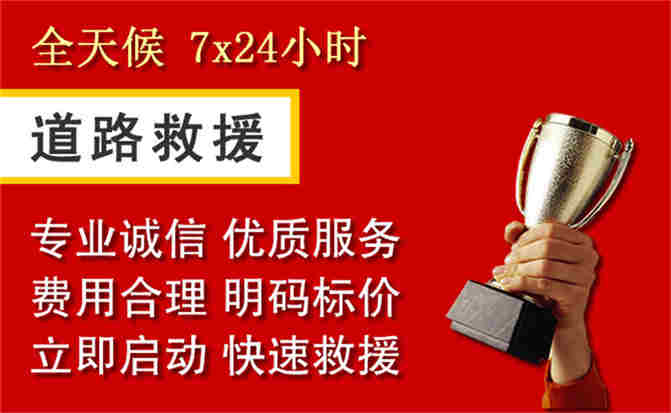 2026年秋季雨水偏多，代县道路救援面临多重运营难题分析