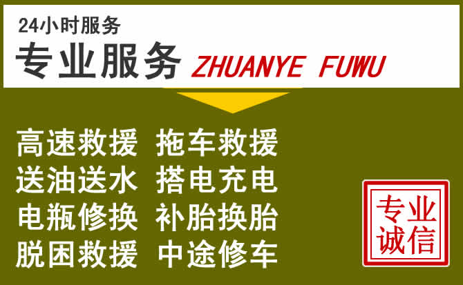 新能源汽车保有量攀升,代县道路救援行业未来发展新趋势解析