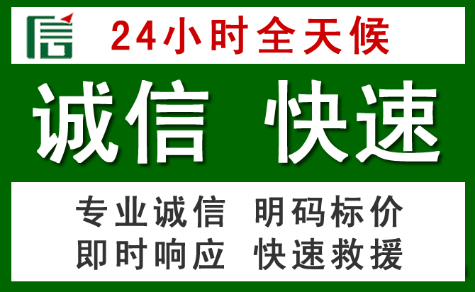 代县汽车救援